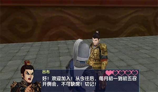 三国大时代6破解版单机版