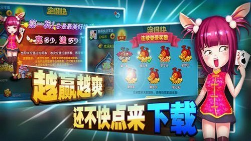 浙江宝宝游戏大厅官方版