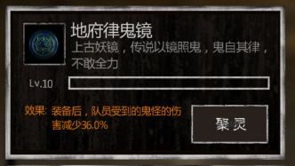 盗墓长生印8