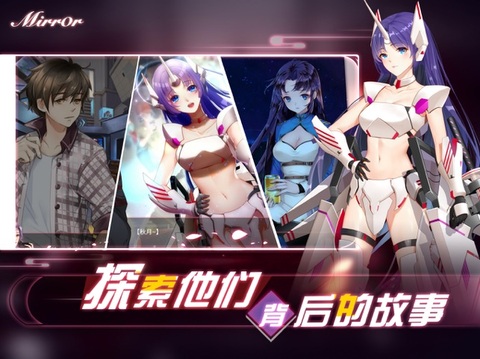魔镜mirror