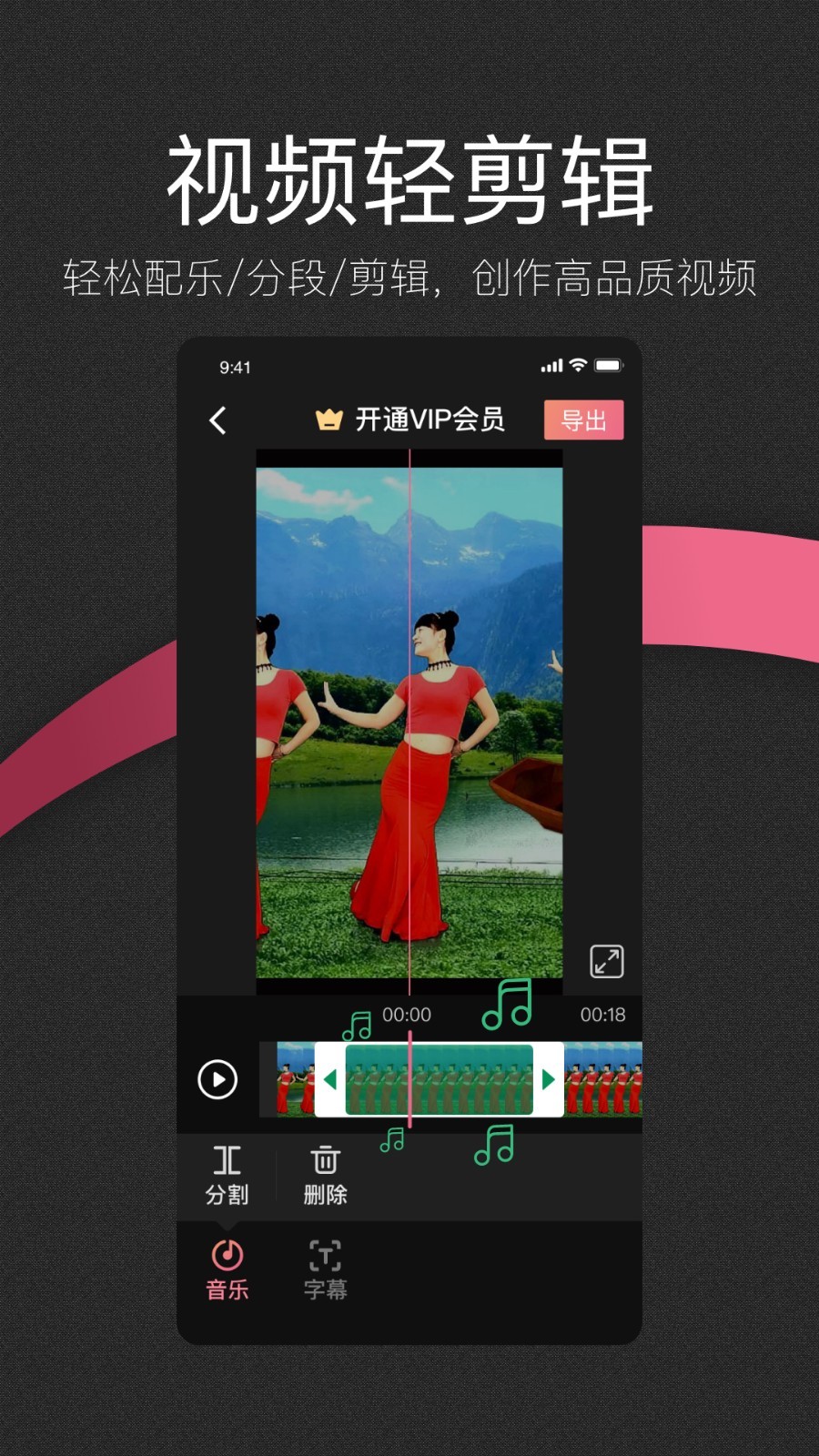 绘影大字版安卓版