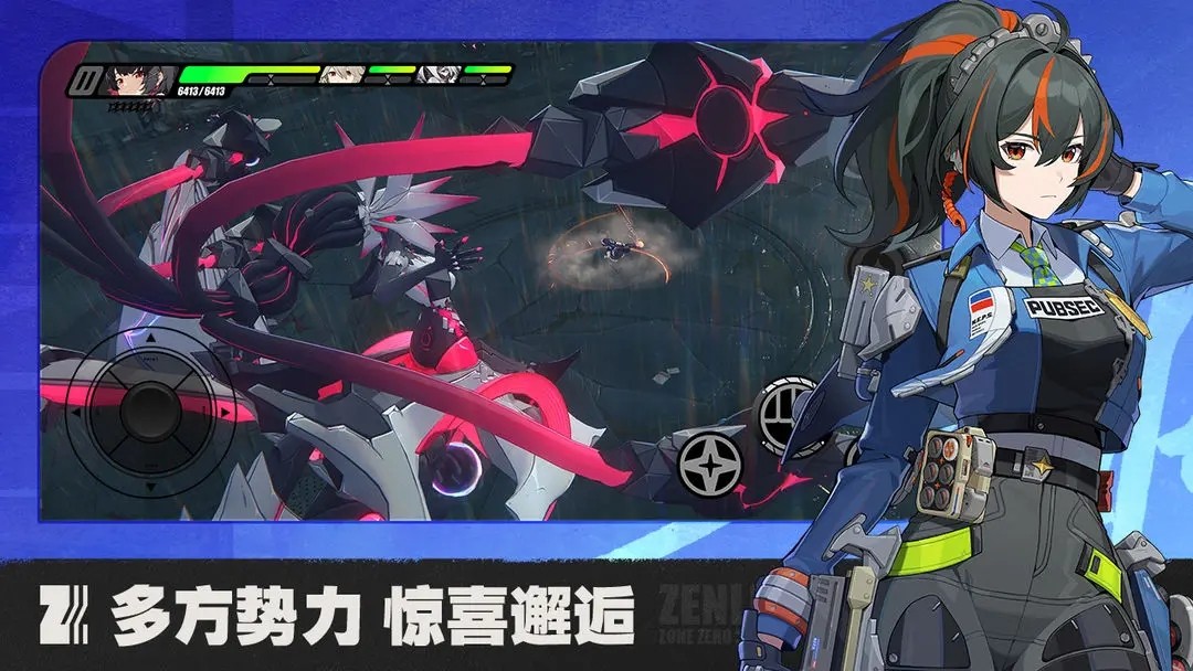 绝区零官网版