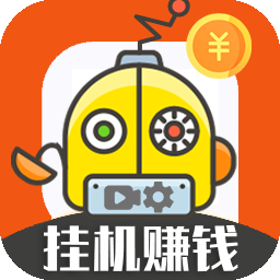 云端挂机app