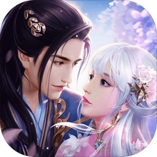 仙界传2