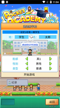 跑酷老奶奶中文版