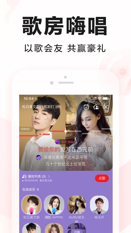 全民k歌下载免费2022最新版本