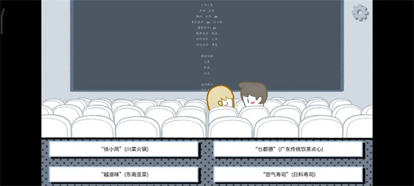 拣爱手游版