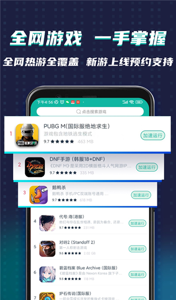 ourplay老版本