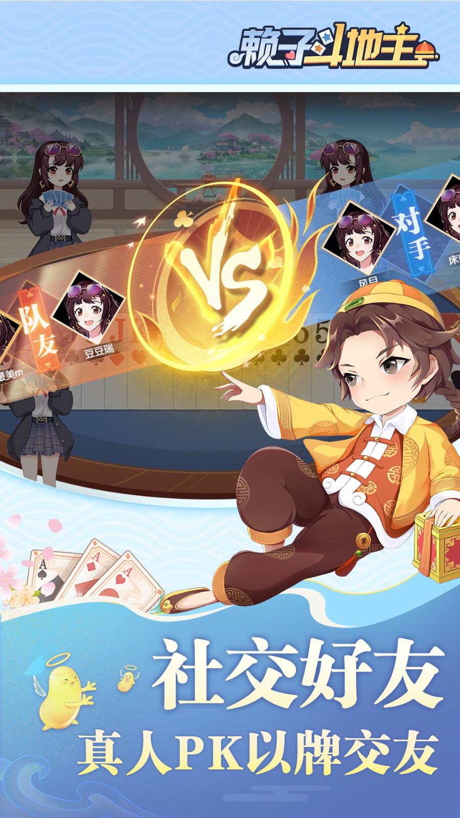 850版本vivo安装包