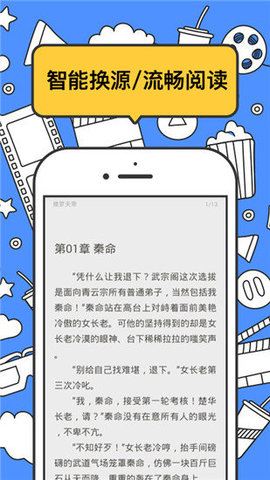 坏坏猫搜索app官方版