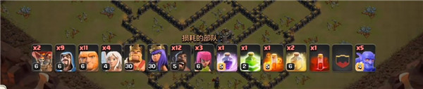 部落冲突老版本