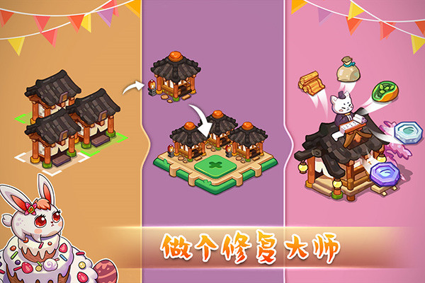幻兽爱合成正版