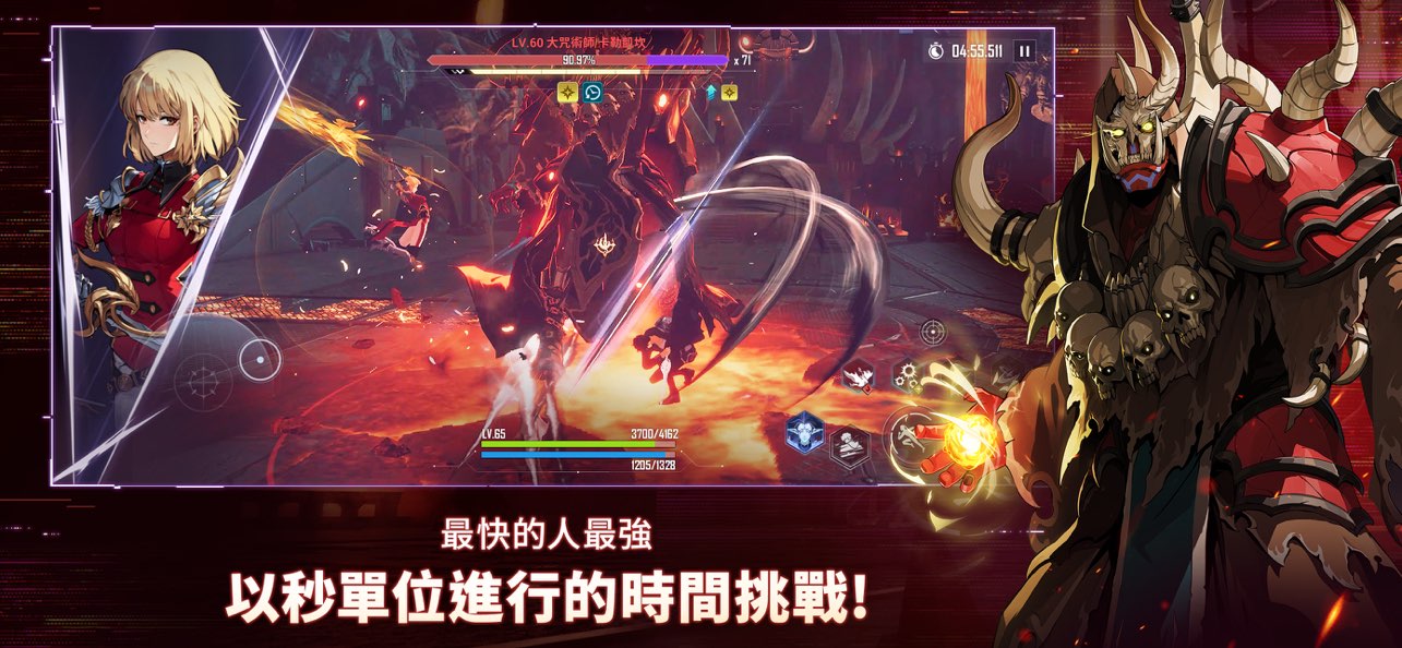 我独自升级起立国际服