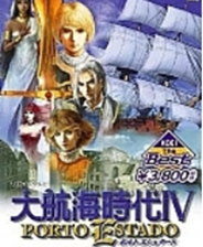 大航海时代4威力加强HD版修改器