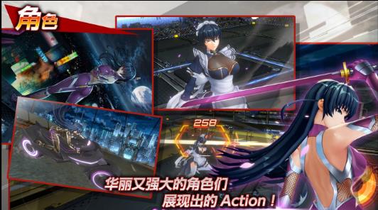 Action Taimanin游戏下载