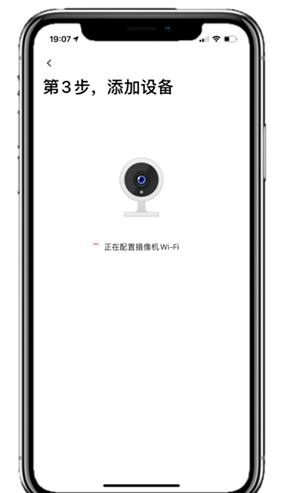 水星安防app官方下载