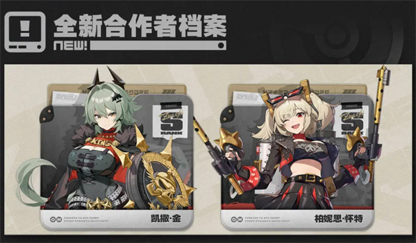 绝区零官方正版