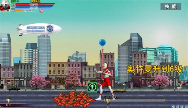 奥特曼激斗传1.3安卓版