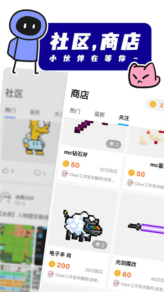 创游世界app官方下载手机版