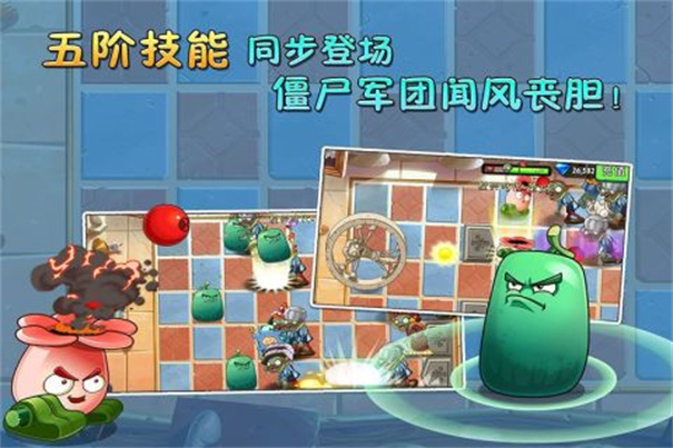 植物大战僵尸水族馆版本