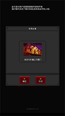 沙盒勇者单机安卓
