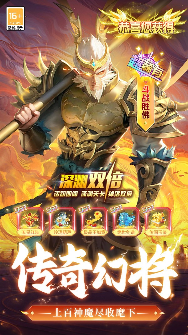 太吾纪元