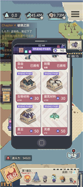 丧尸派对单机安卓下载v1.1.0