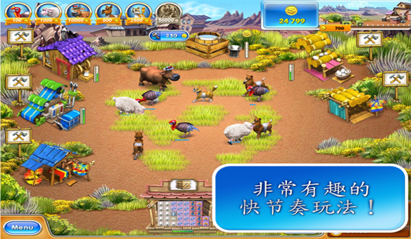 疯狂农场3美国派中文版(Farm Frenzy 3. American Pie)
