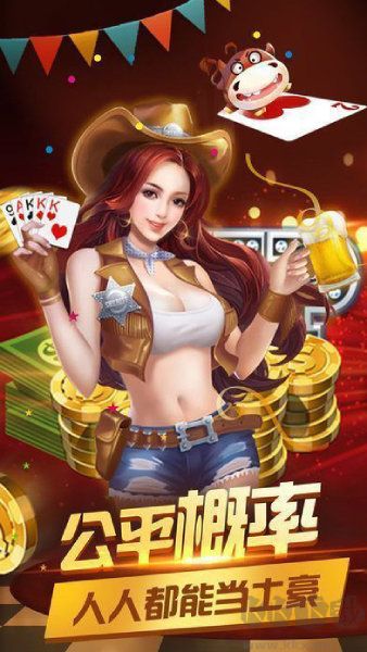 豪利大神娱乐