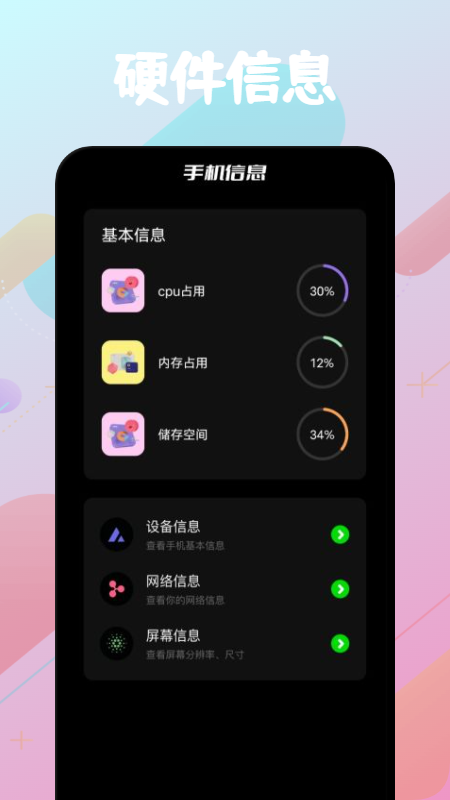 飞鸽传输app