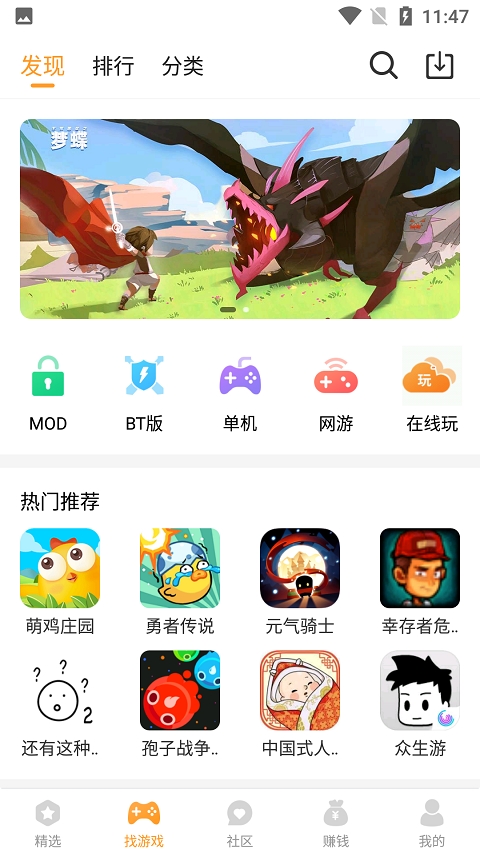 乐乐游戏盒2025