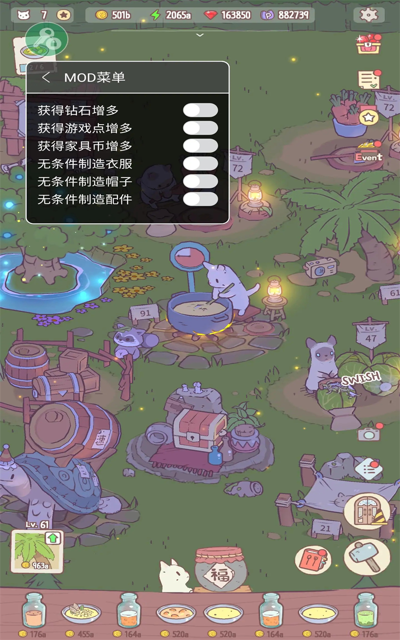 猫咪和汤无限金币钻石版