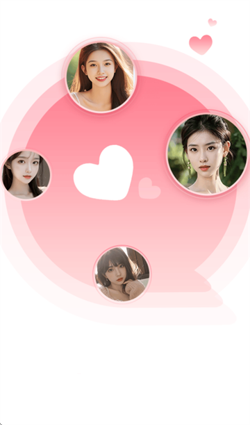 桃花app(给你找一朵桃花)