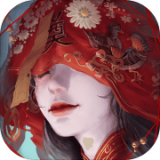 纸嫁衣3双人版(谜境)