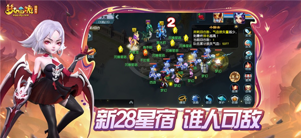 梦幻西游口袋版