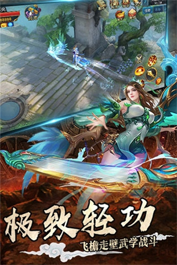 刀客剑心游戏