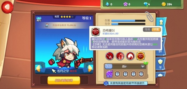 放学别跑苍月之牙怎么玩9