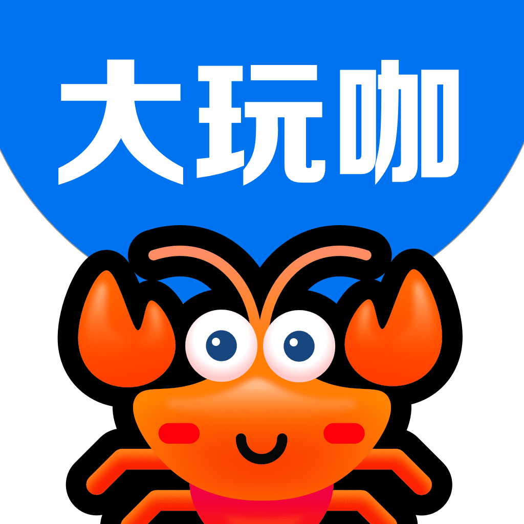大玩咖软件