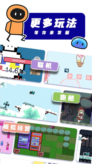 创游世界app官方下载手机版