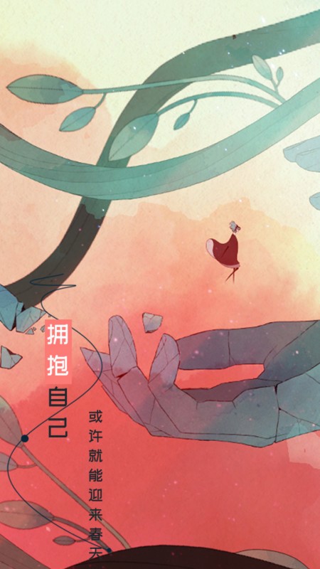 格莉斯的旅程gris游戏下载