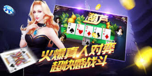 至尊炸金花最新版本