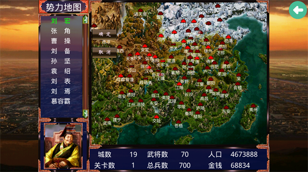 慕容三国