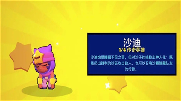 荒野乱斗国际服官方