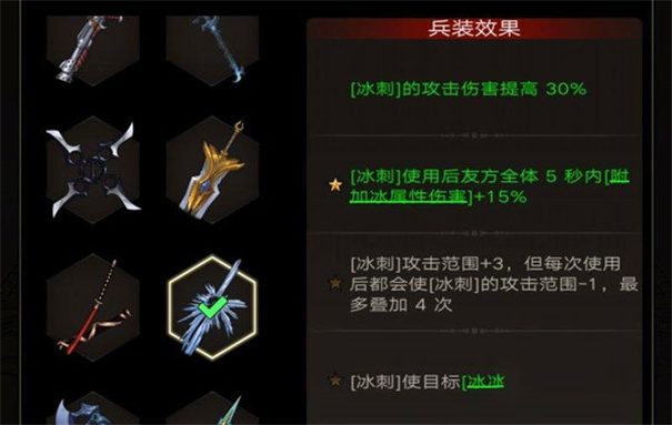 不朽之旅单机版