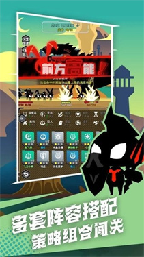 愤怒的兔子最新版