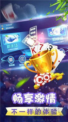 欢乐炸金花官网手机版