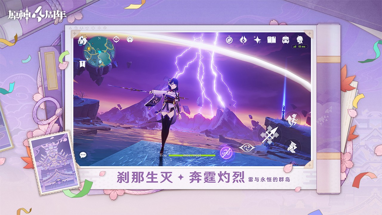 云原神(Genshin Impact)