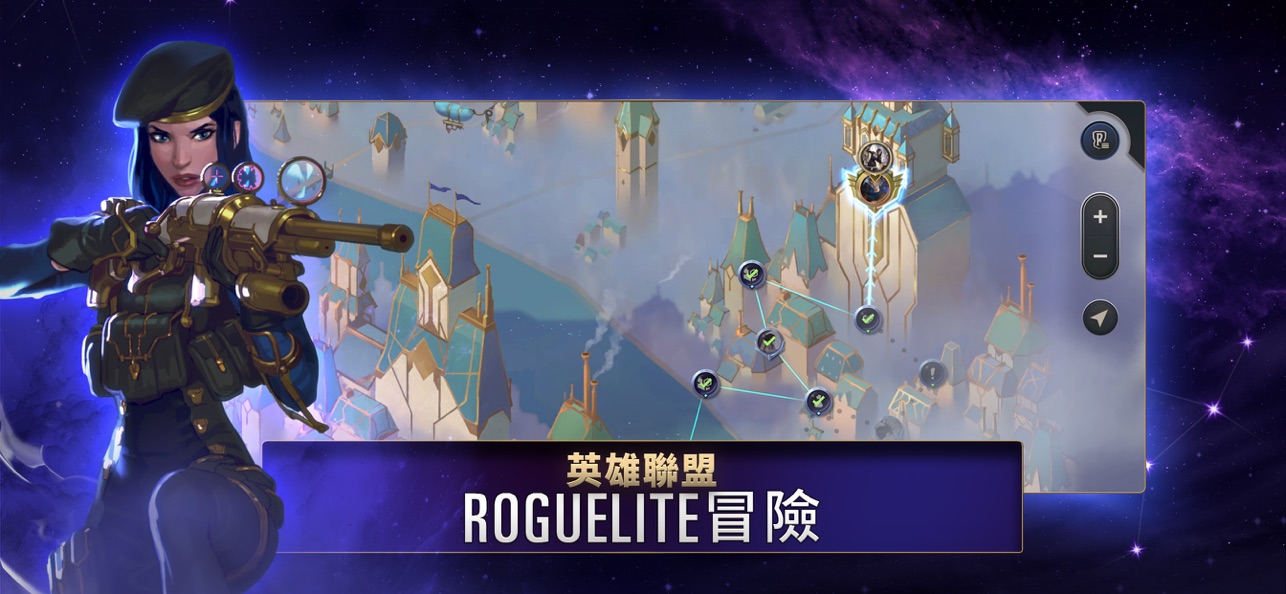 符文大地传说