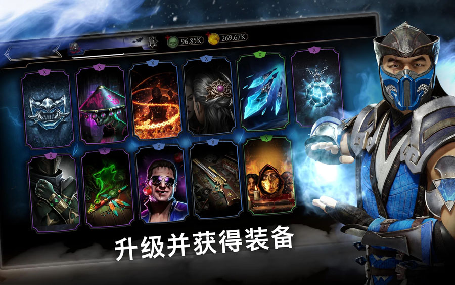 真人快打x手游直装版下载-真人快打x（Mortal Kombat X）手游直装版安卓下载v1.11.1