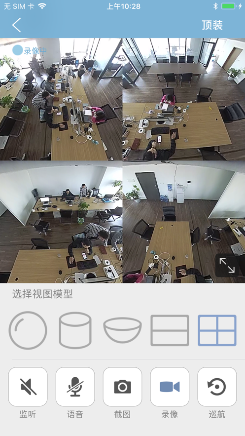 LWSCAM摄像头